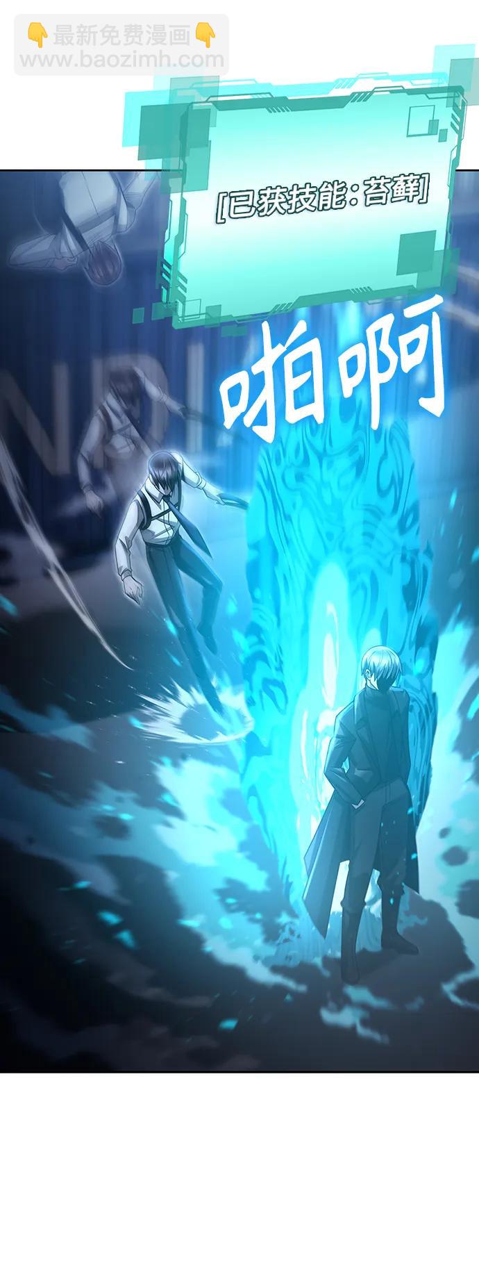 第54话9
