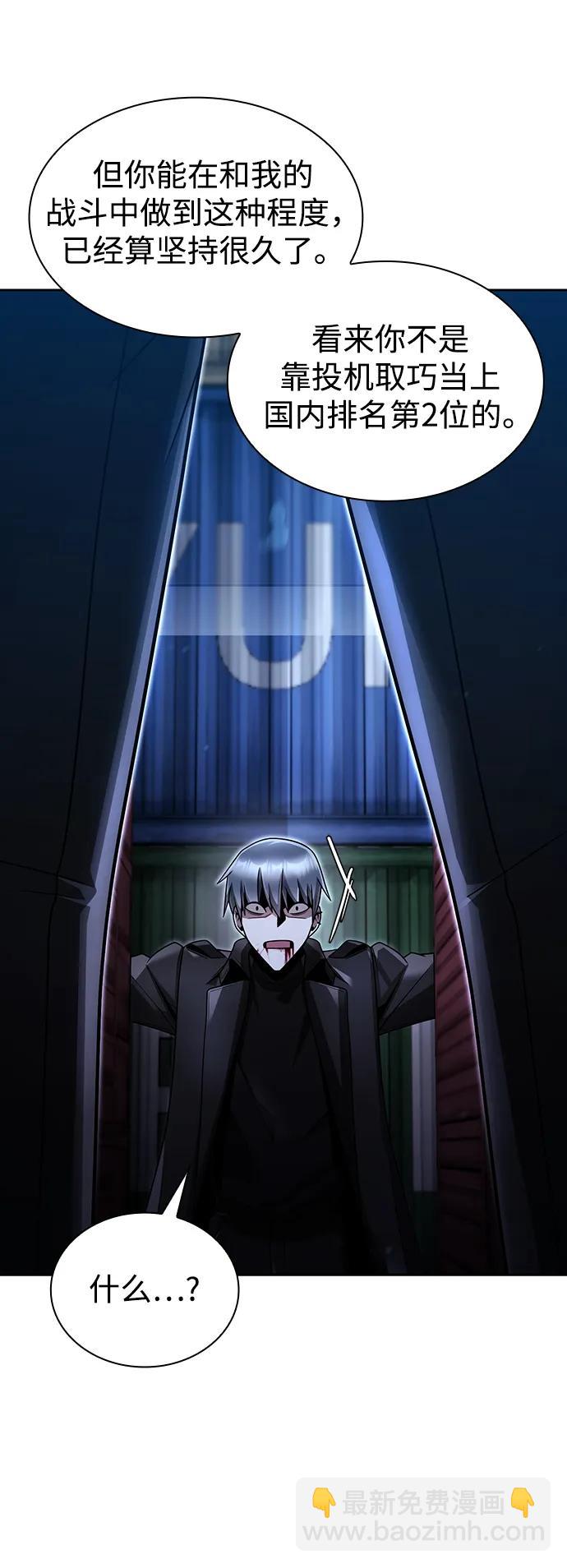第54话93