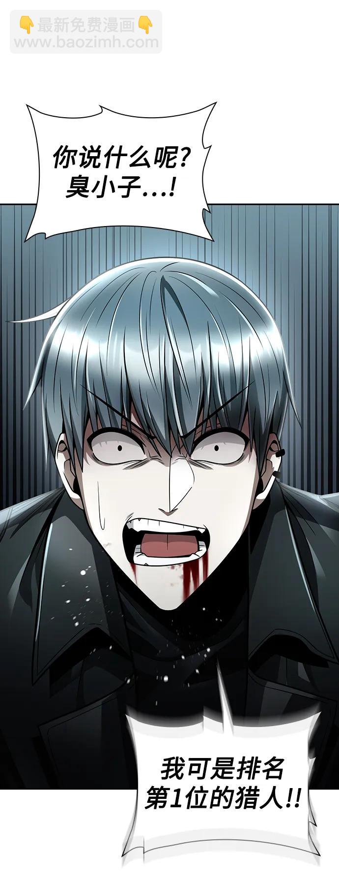 第54话94