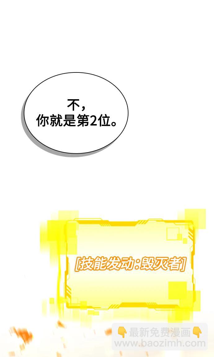 第54话95