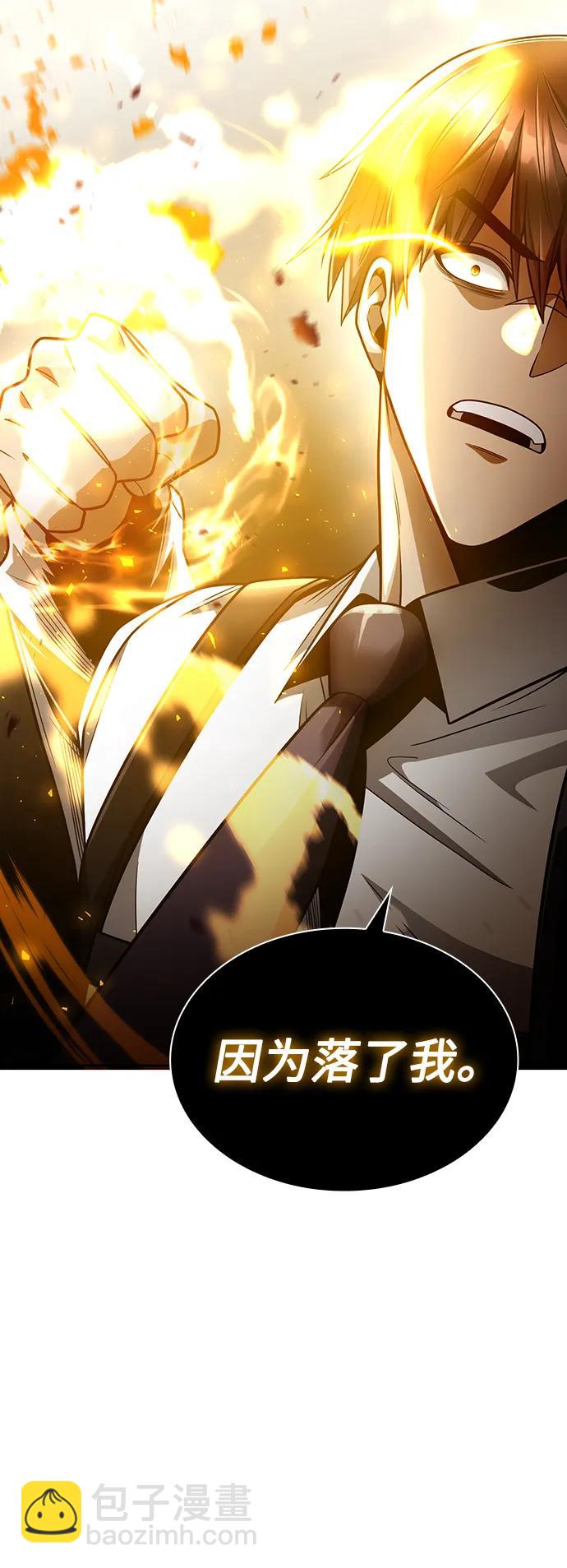 第54话96