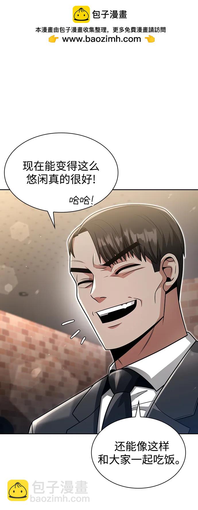 第55话1