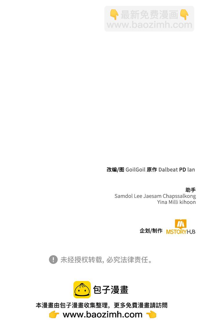 第55话103