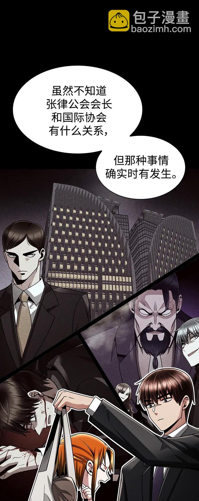 第55话11