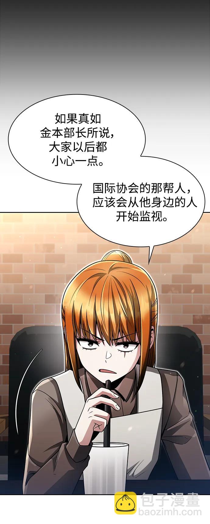 第55话16