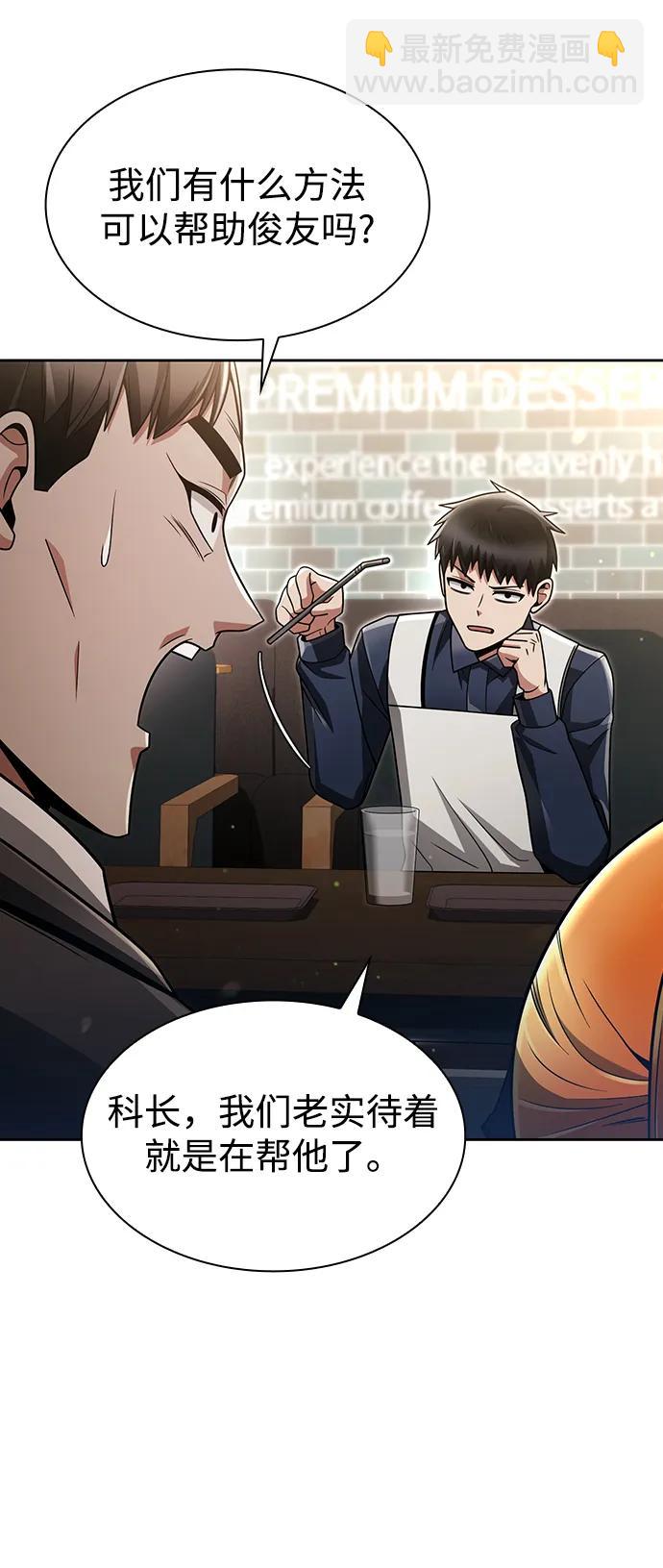 第55话17