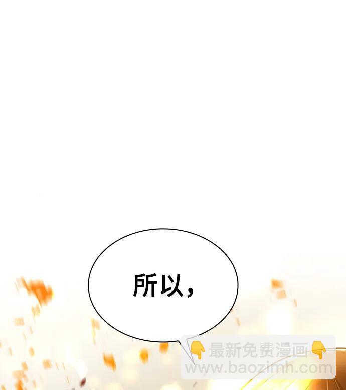 第55话21