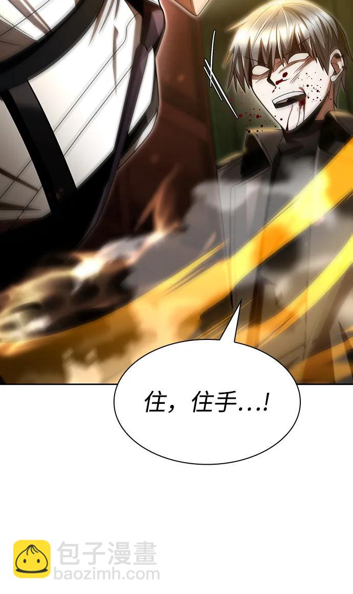 第55话25