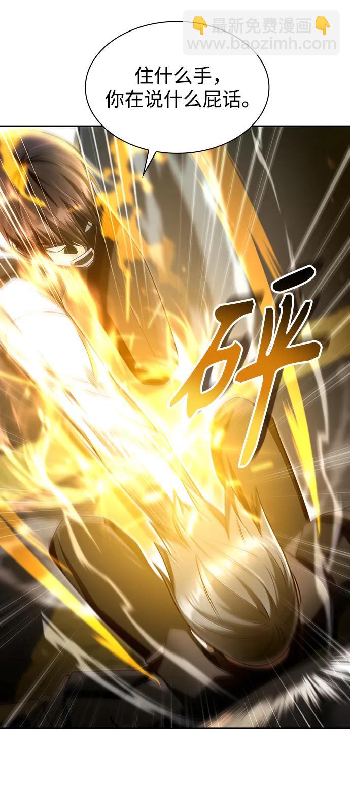 第55话26