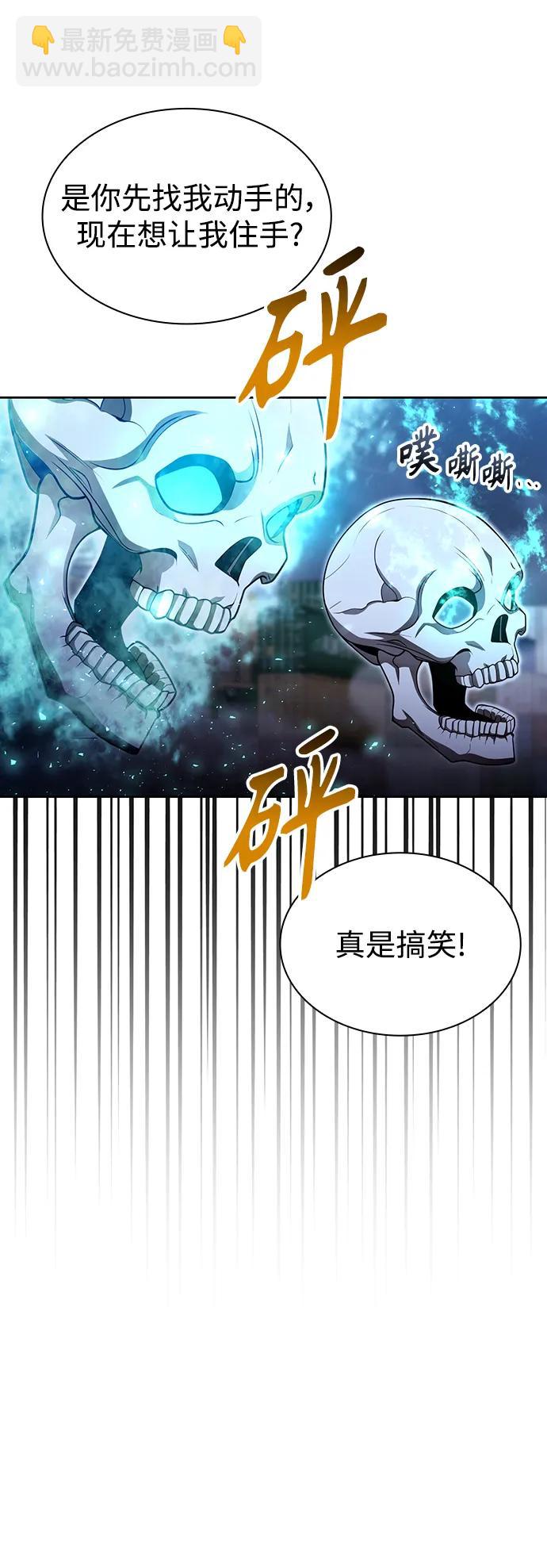 第55话27