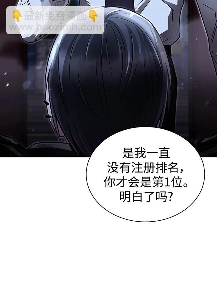 第55话31