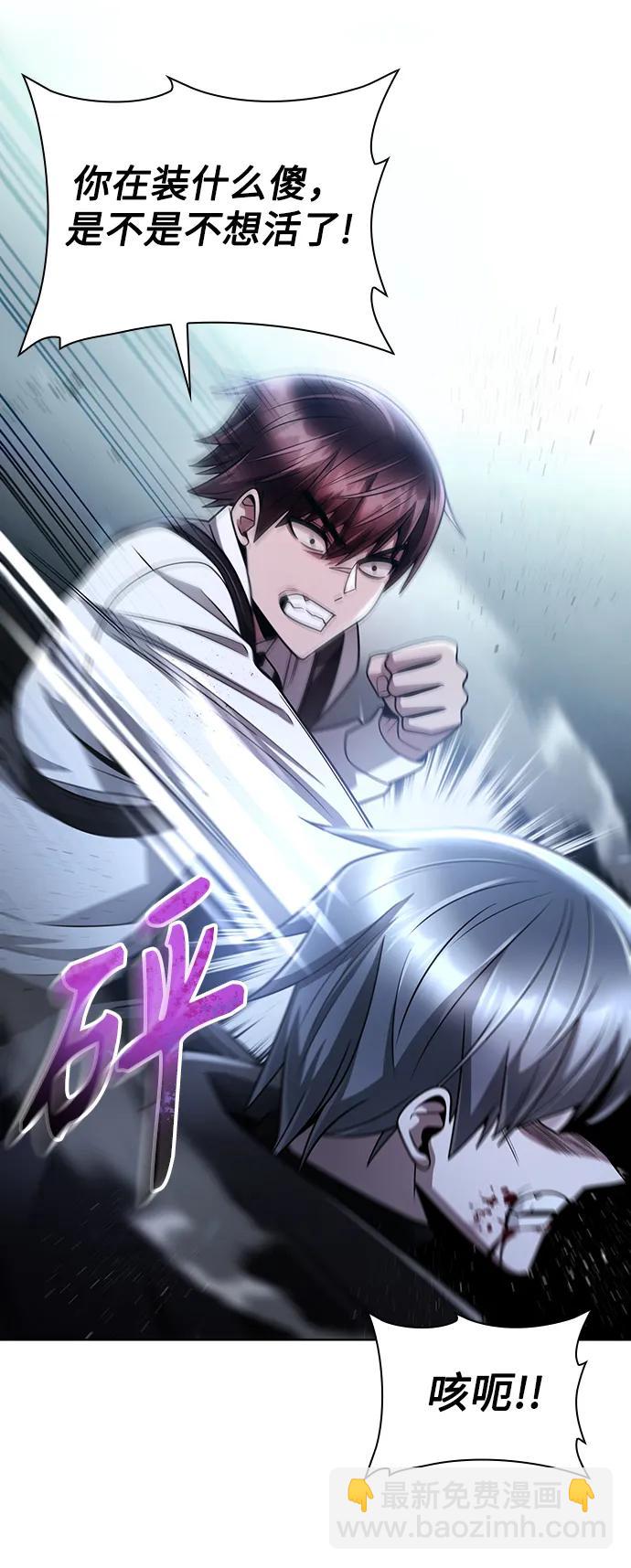 第55话37