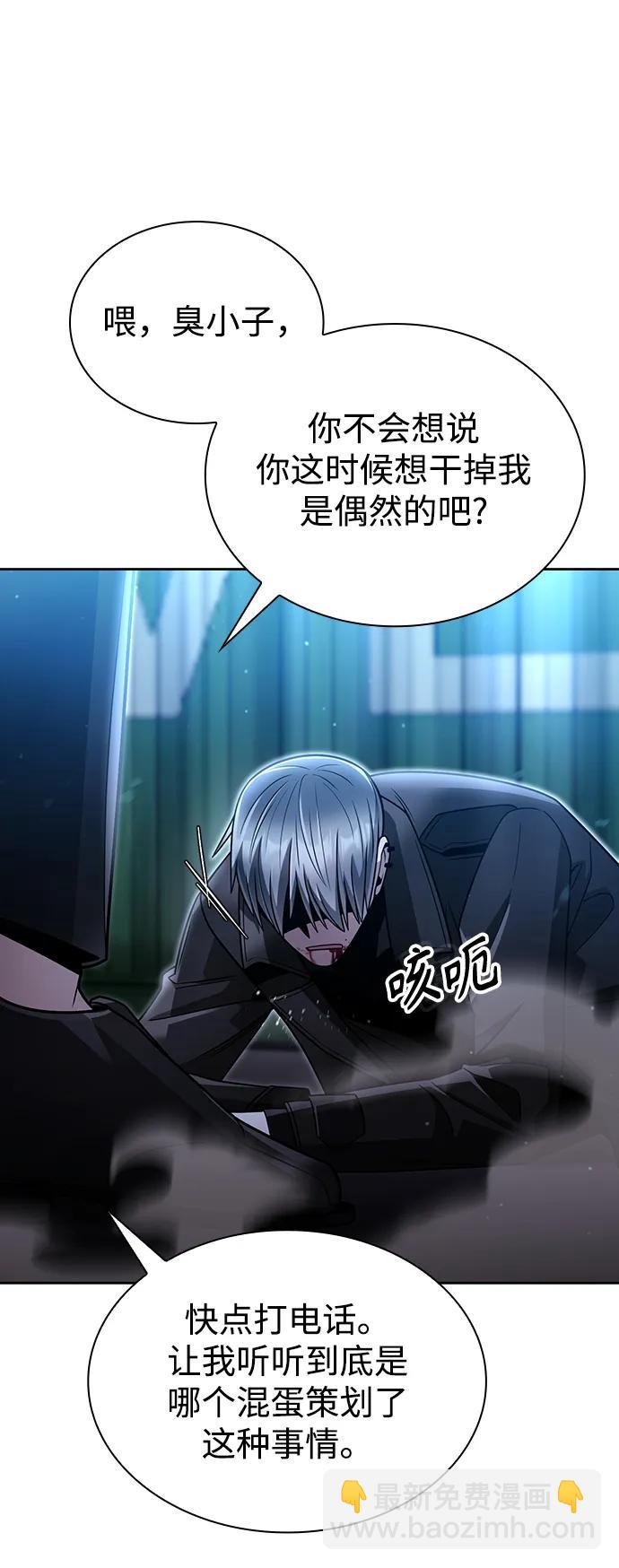 第55话38