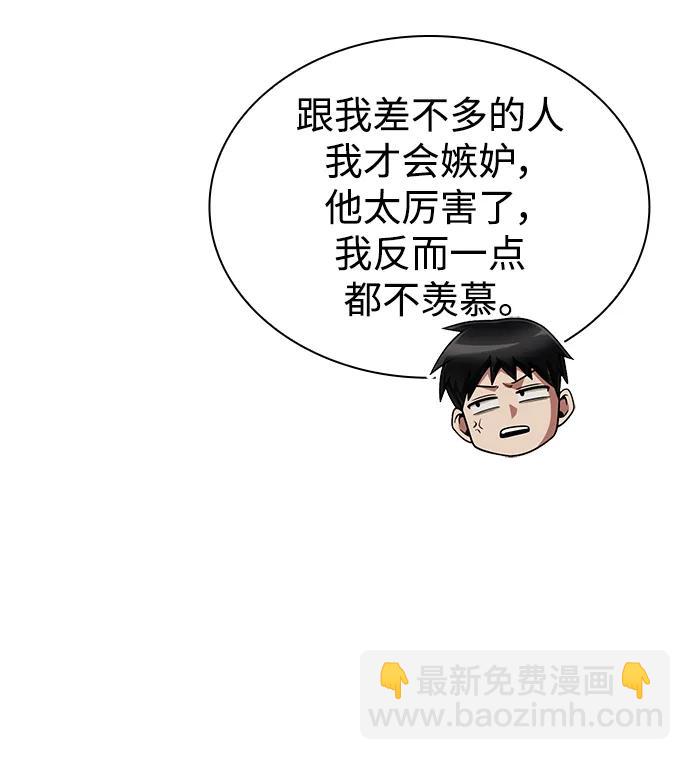 第55话4