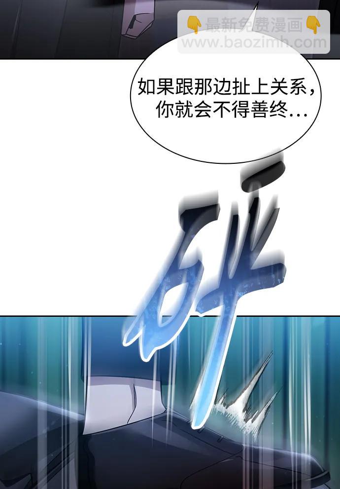 第55话40