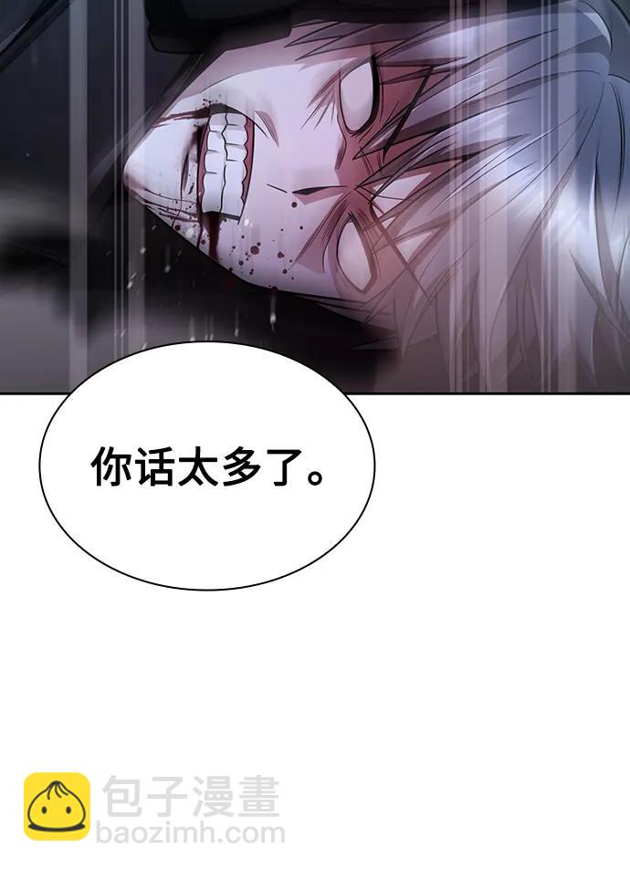 第55话41