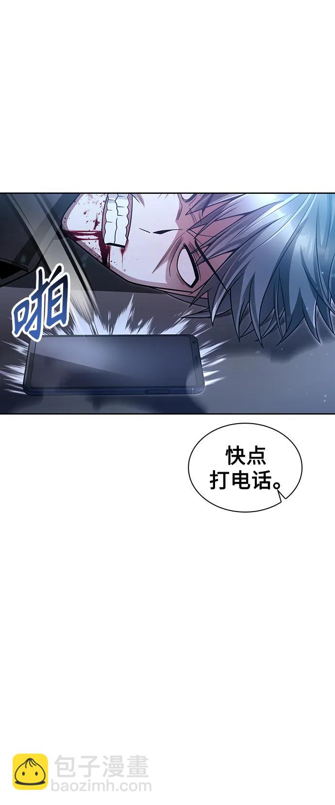 第55话42