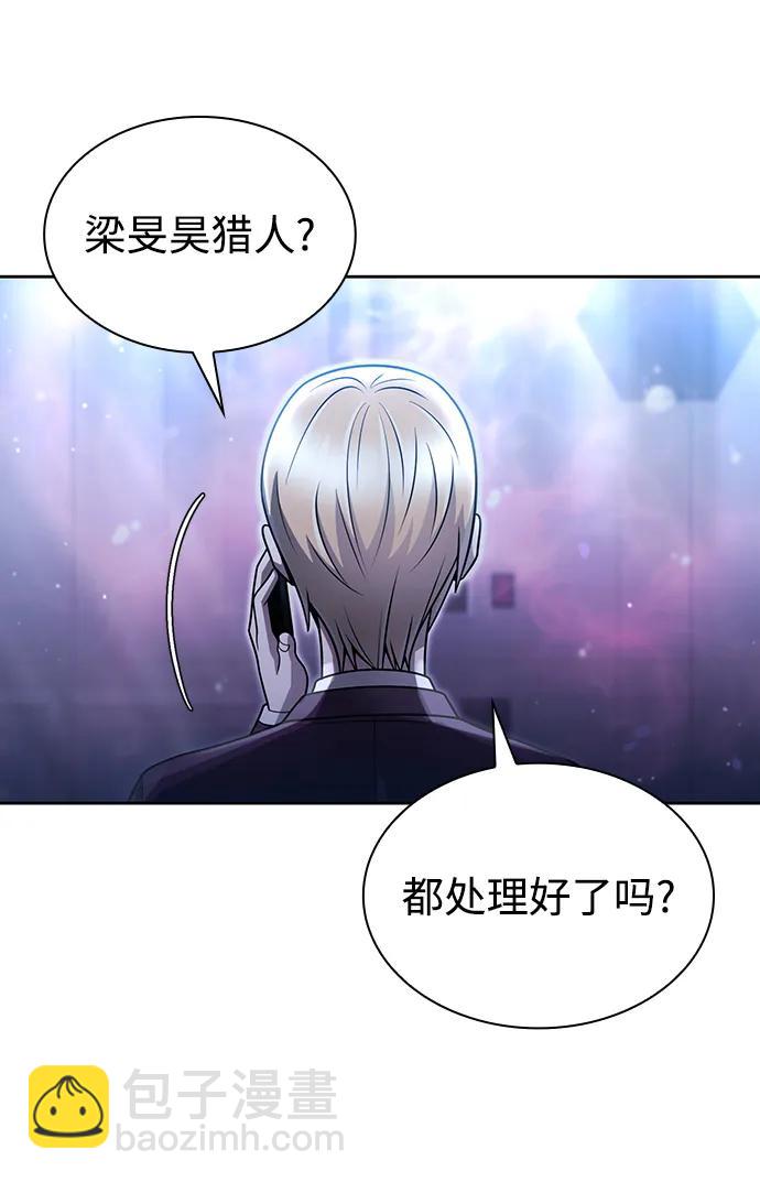 第55话44