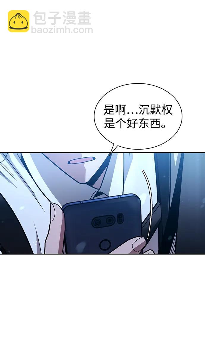 第55话48