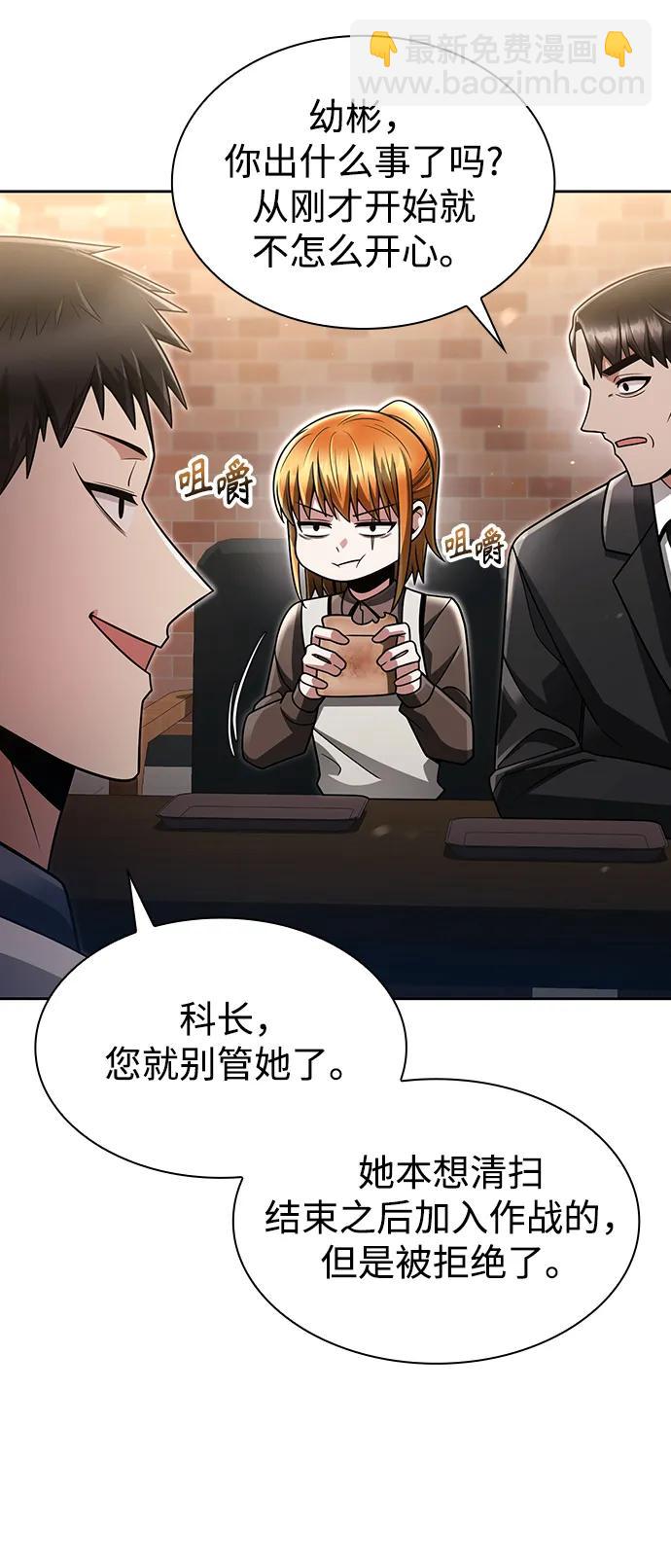 第55话5