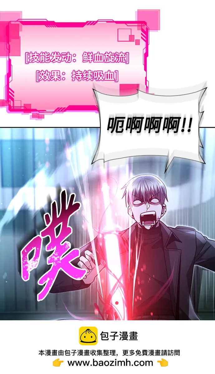 第55话53