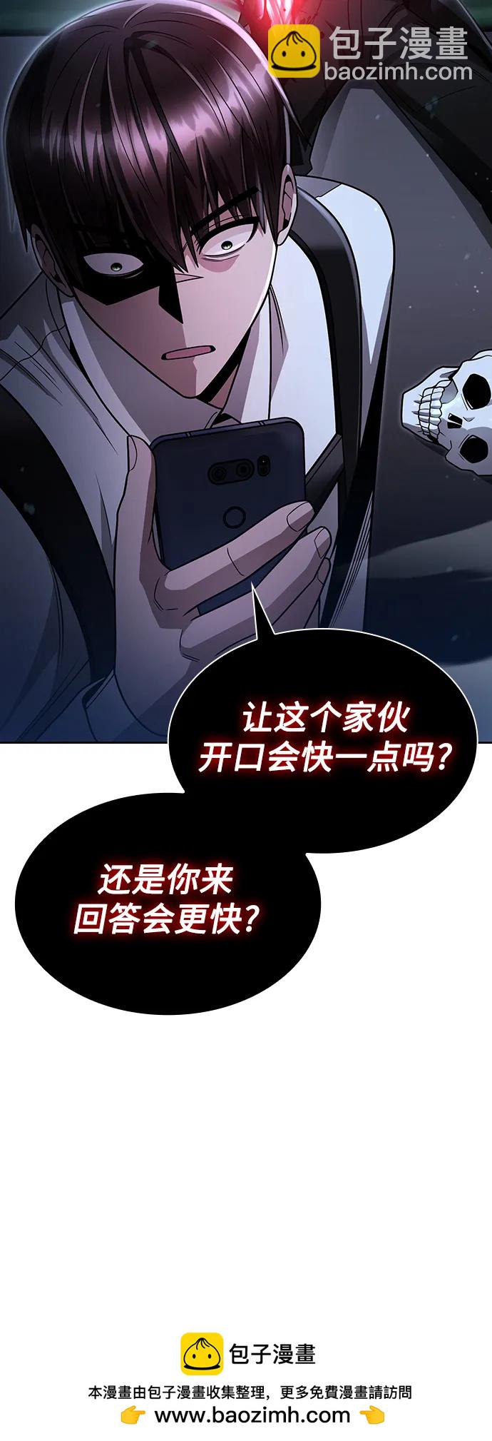 第55话54