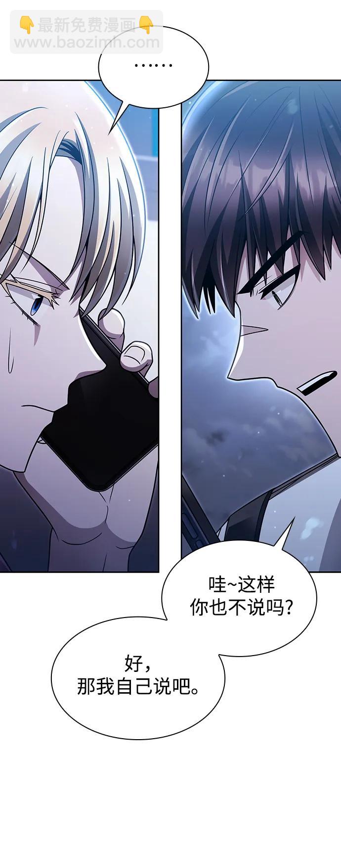 第55话55