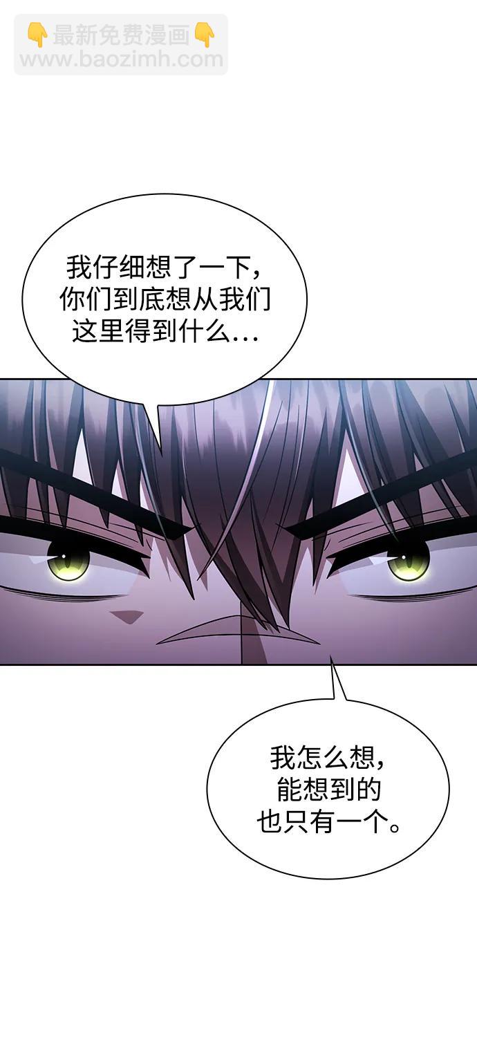 第55话57