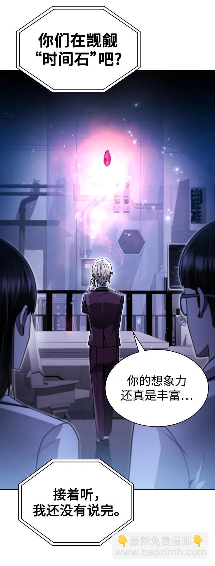 第55话58