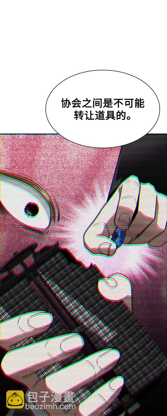 第55话59