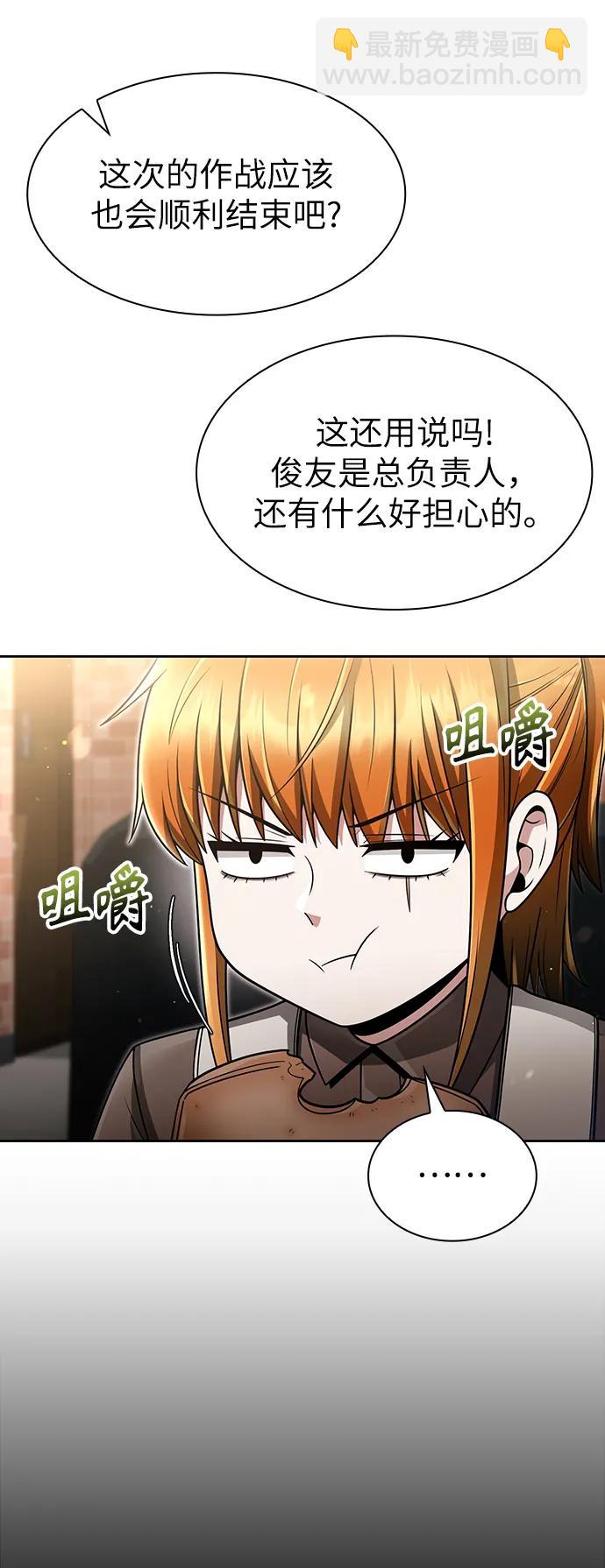 第55话6
