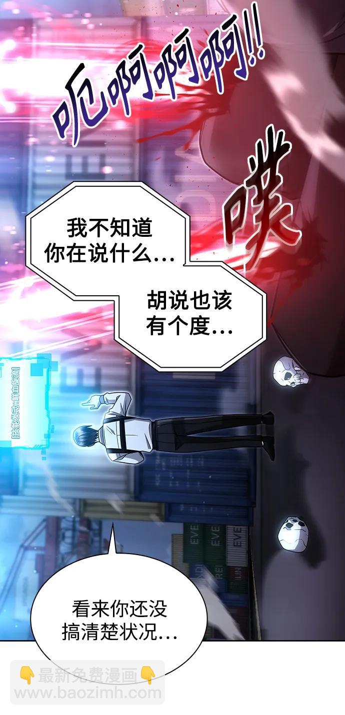 第55话65