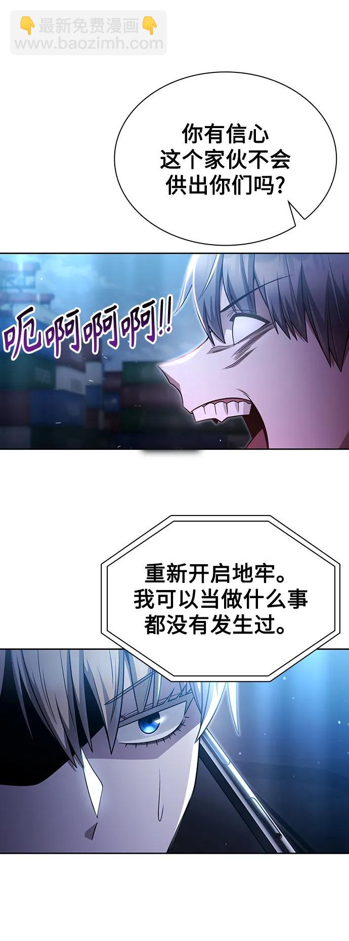 第55话66