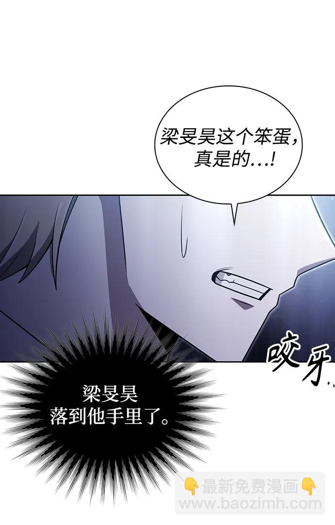 第55话69