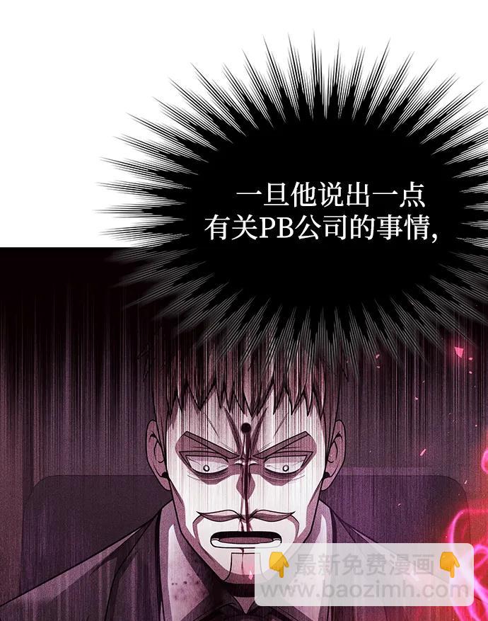第55话70