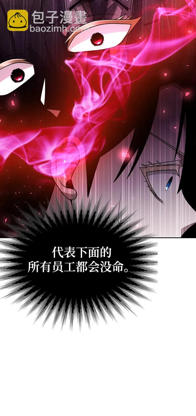 第55话71