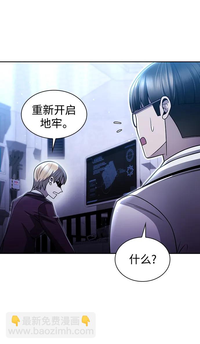 第55话72