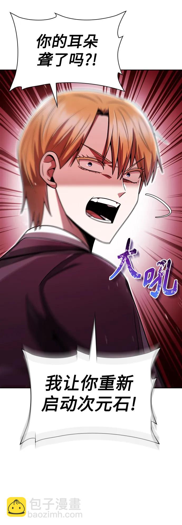 第55话73