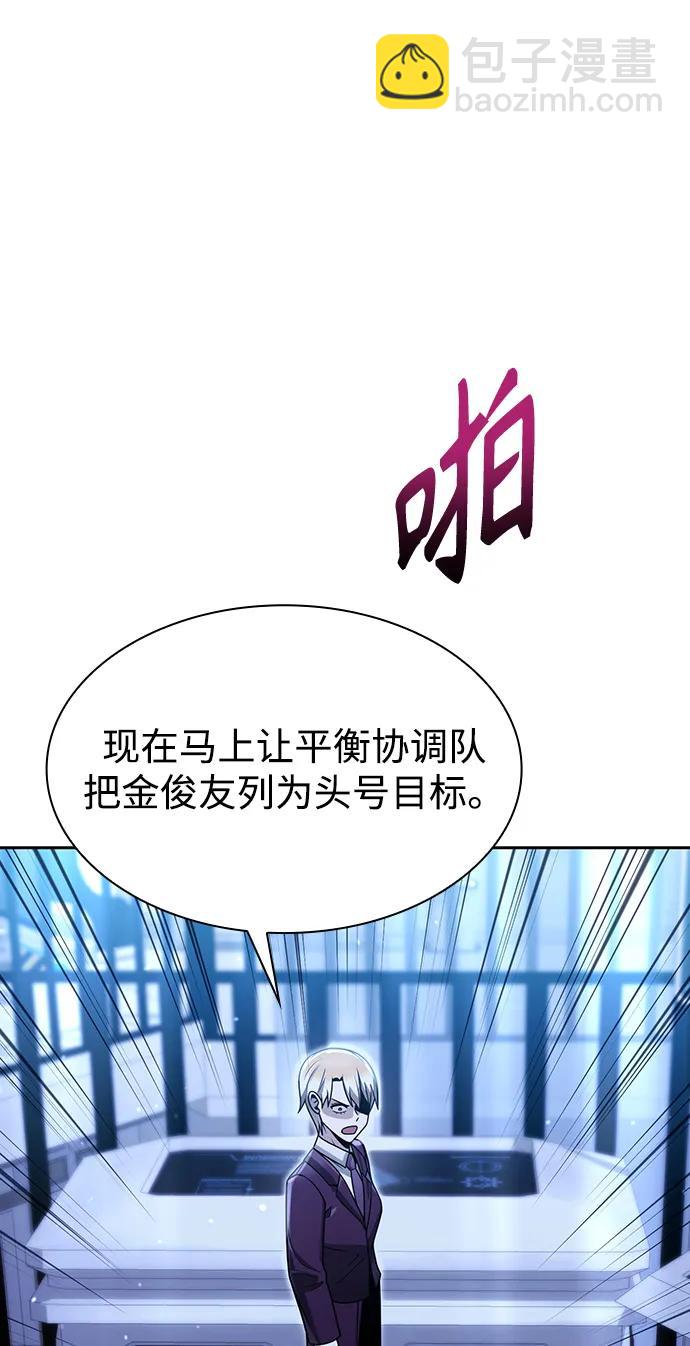第55话74