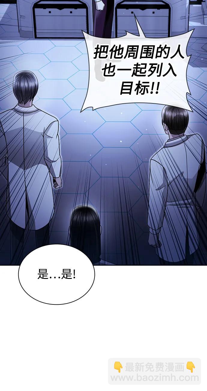 第55话75