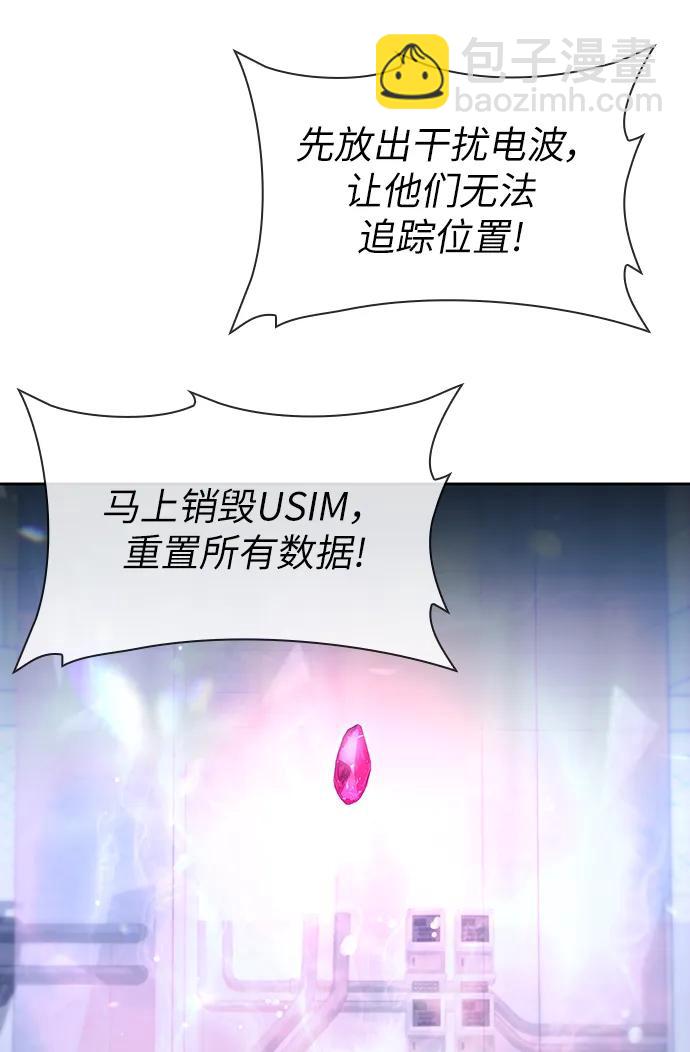 第55话76