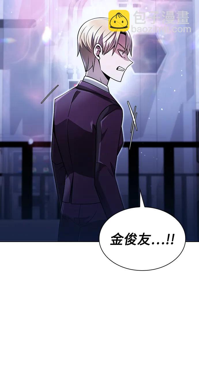 第55话77