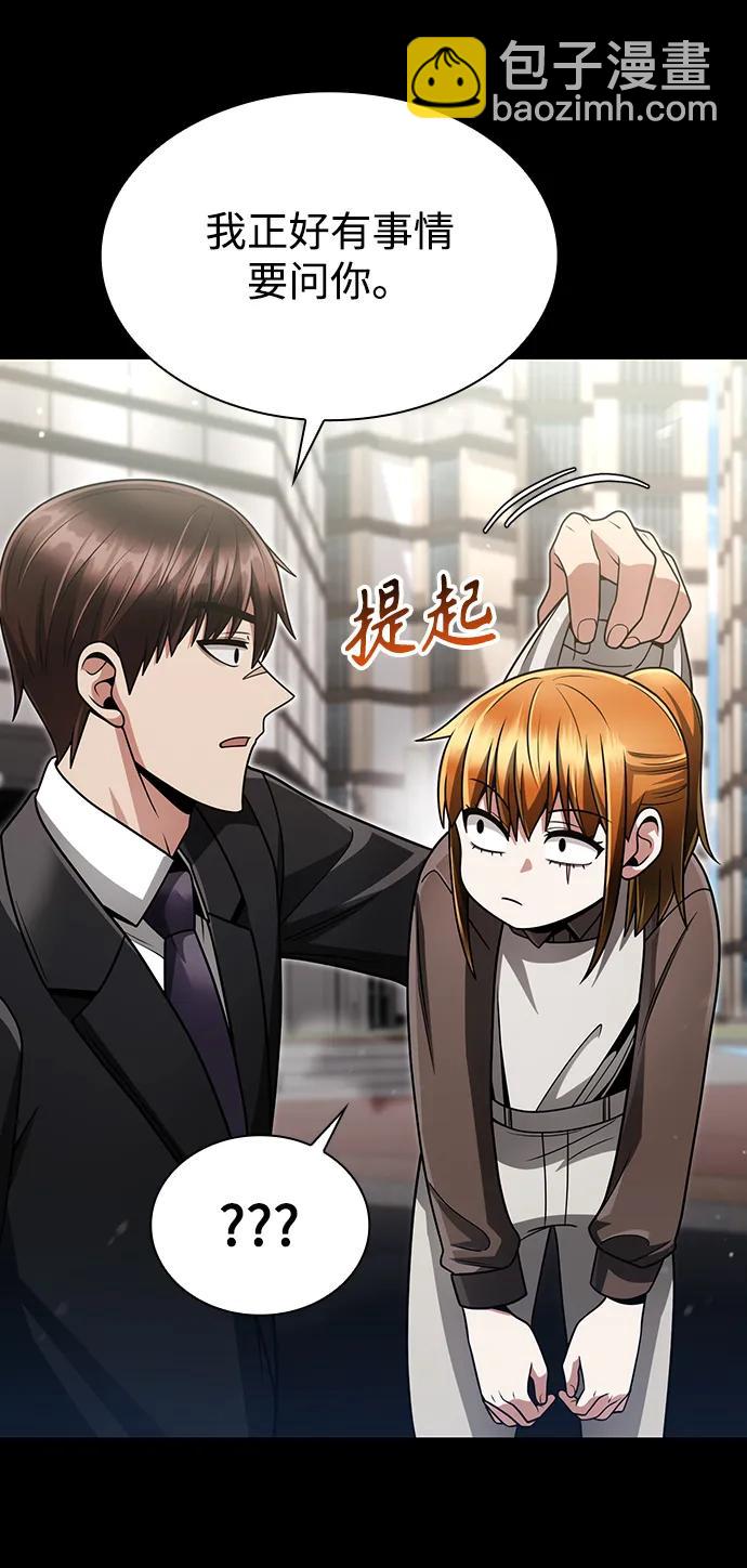 第55话8