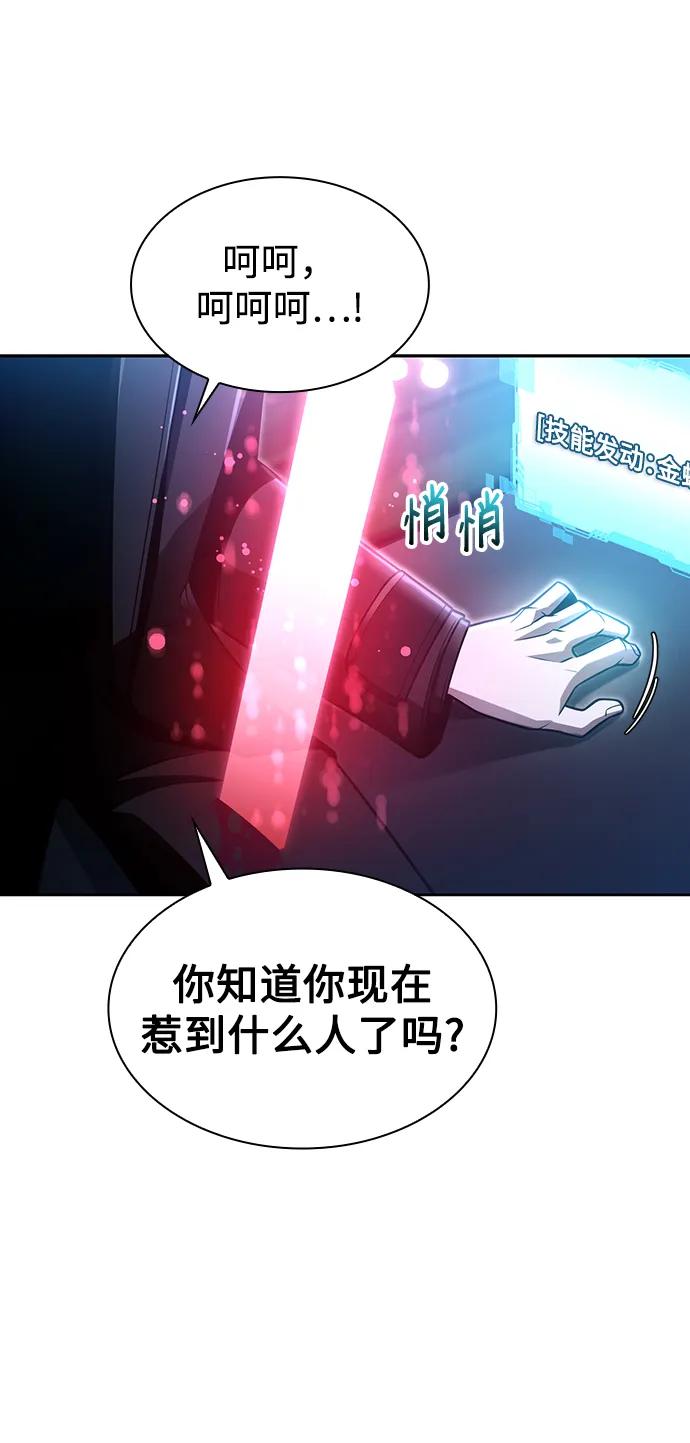 第55话80