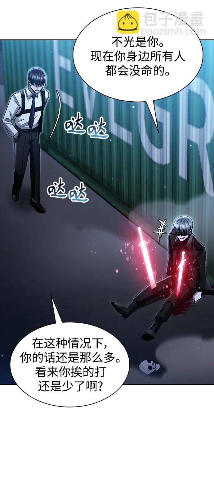 第55话81