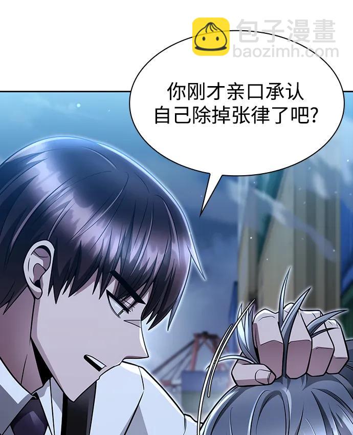 第55话82
