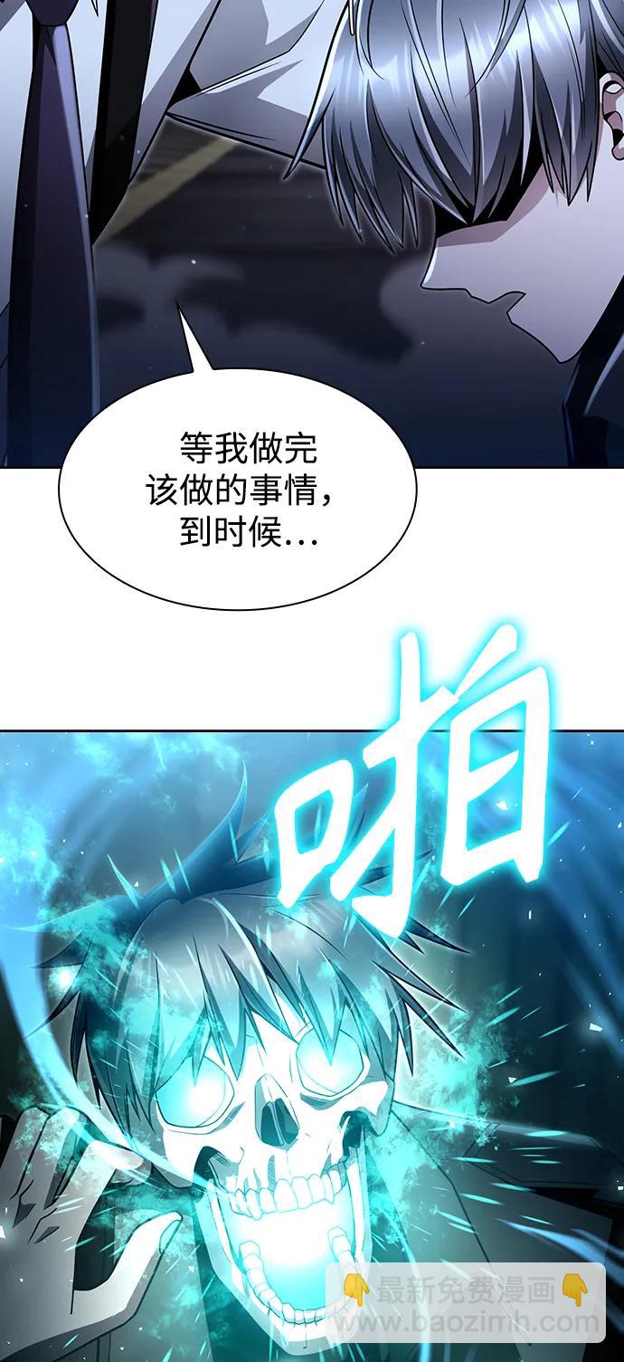 第55话83
