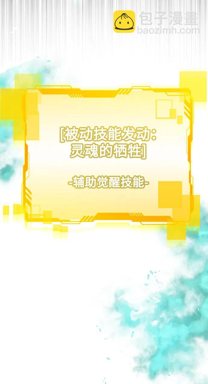 第55话93