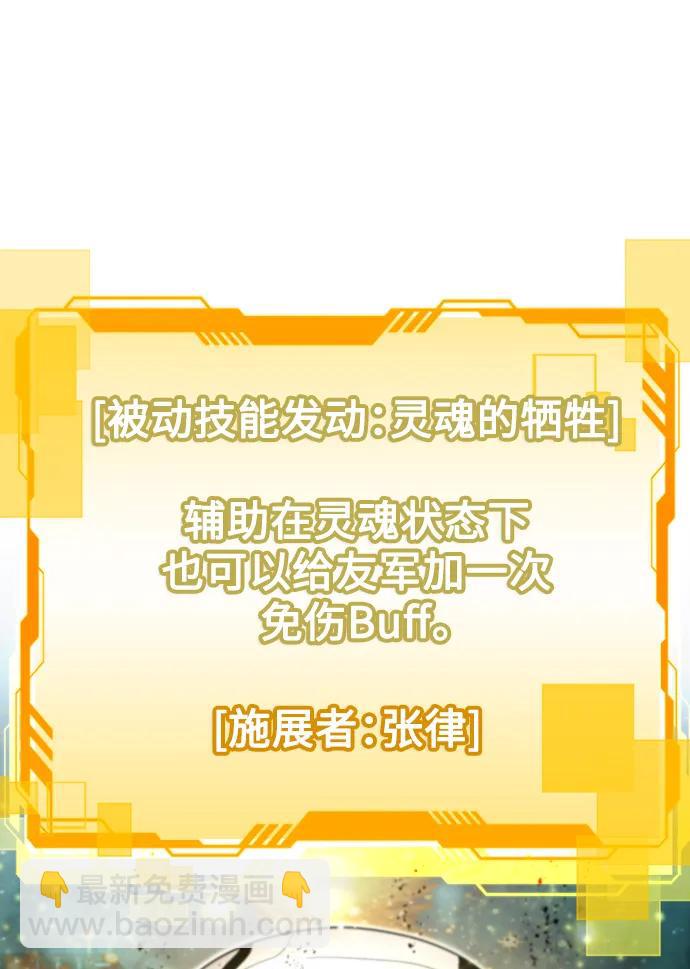 第55话96