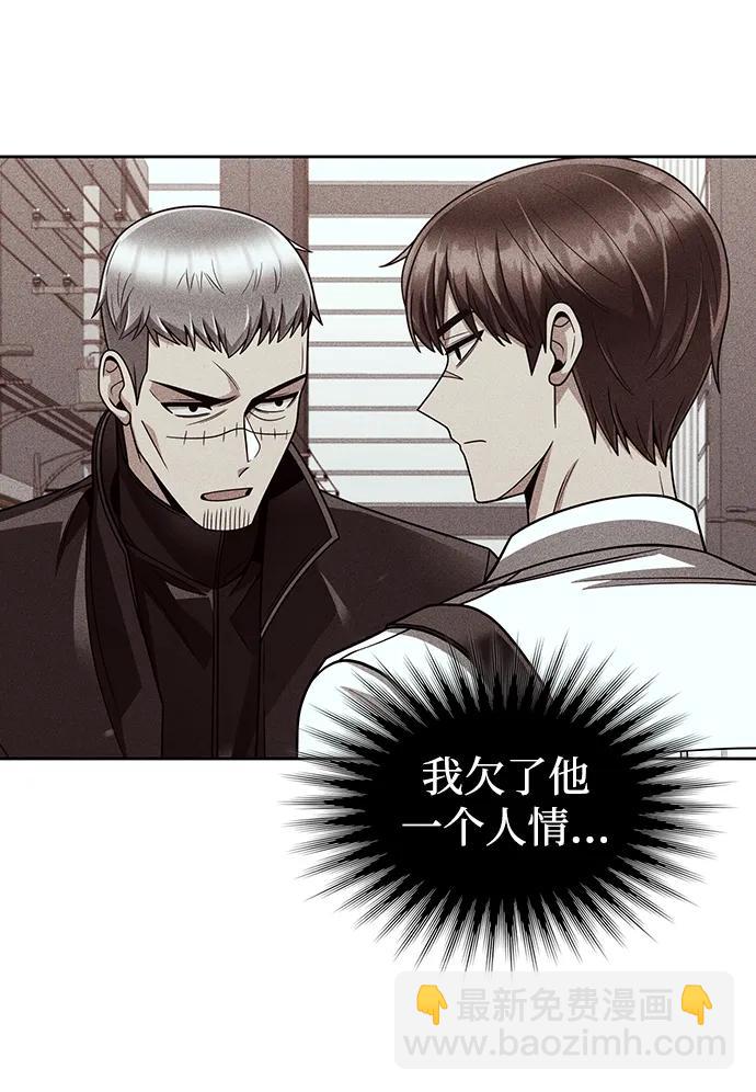 第55话99